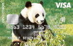 Visa World Panda Card Creditcard aanvragen